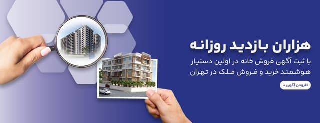 Register_your_house_ad_for_sale_on_Looge_platform