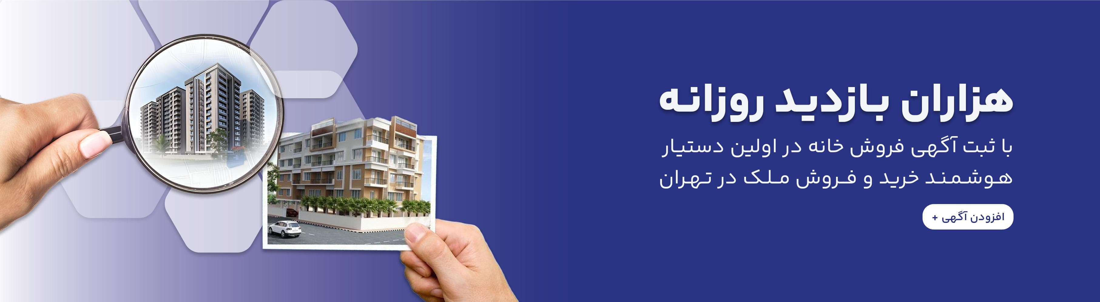 Register_your_house_ad_for_sale_on_Looge_platform