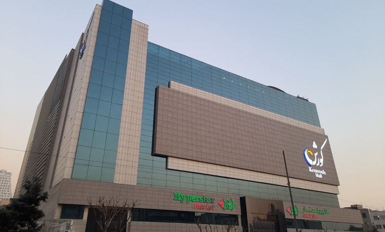 بهترین پاساژها و مراکز خرید منطقه 5 تهران